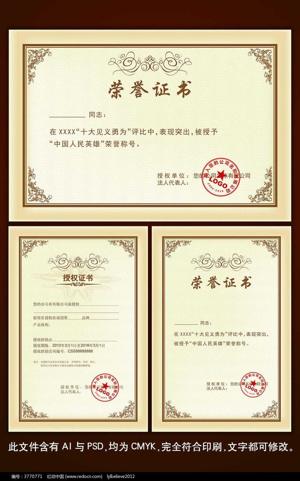 明日之后科技点获得方法攻略