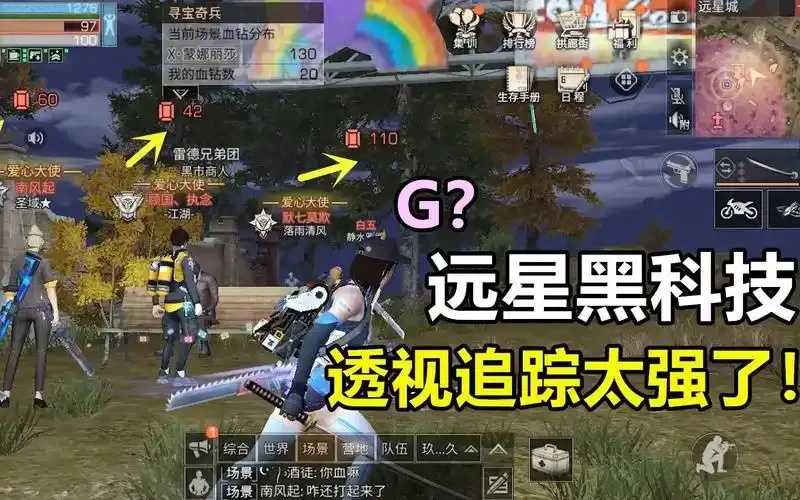 明日之后科技辅助网站专区 明日 之后 科技 辅助 网站 专区 第1张 明日之后科技辅助网站专区 明日 之后 科技 辅助 网站 专区 第1张