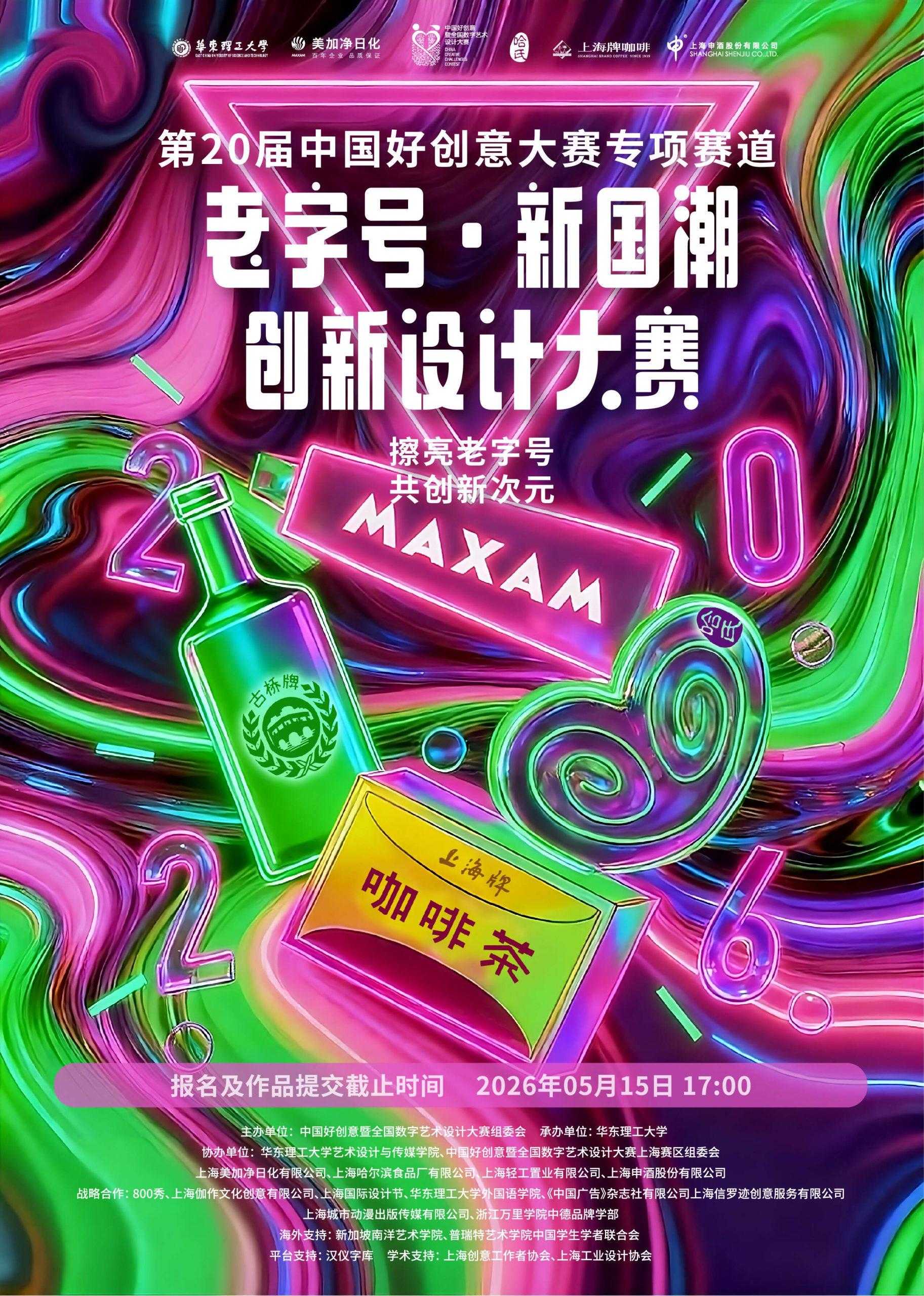 明日之后伏师强度解析
