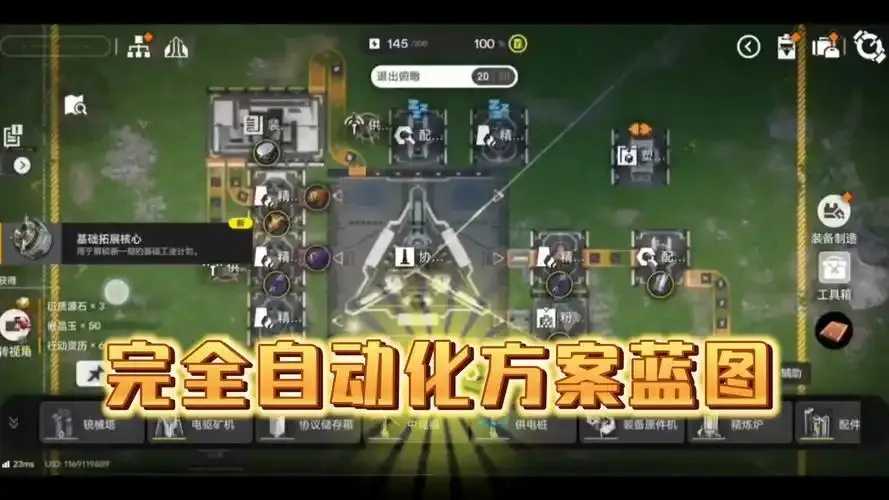 明日之后科技游戏发展分析 明日 之后 科技 游戏 发展 分析 第1张 明日之后科技游戏发展分析 明日 之后 科技 游戏 发展 分析 第1张