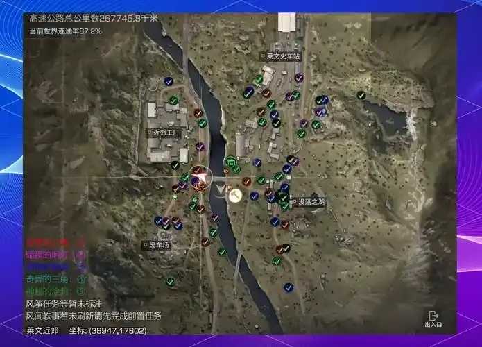 明日之后科技岛终极攻略