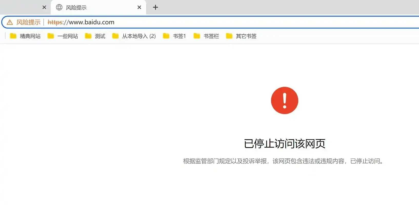 明日科技官网紧急瘫痪?内情曝光! 明日 科技 官网 紧急 瘫痪 内情 曝光 第1张 明日科技官网紧急瘫痪?内情曝光! 明日 科技 官网 紧急 瘫痪 内情 曝光 第1张
