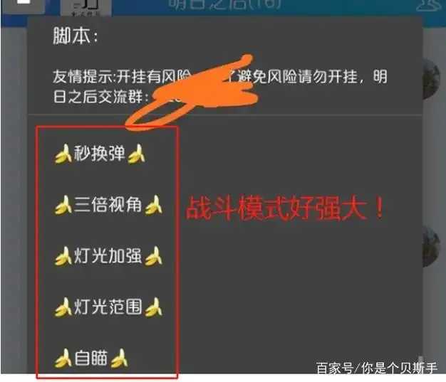 明日之后外挂官网评测  明日 之后 外挂 官网 评测 第1张