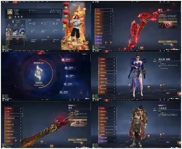 明日之后外挂修改器使用教程