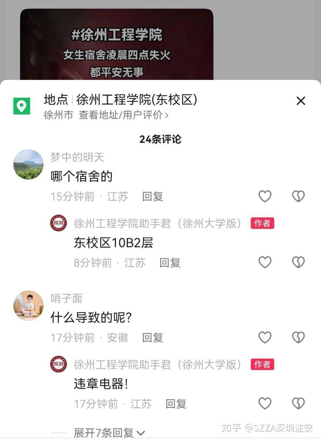 明日之后外挂渠道分享与获取方法