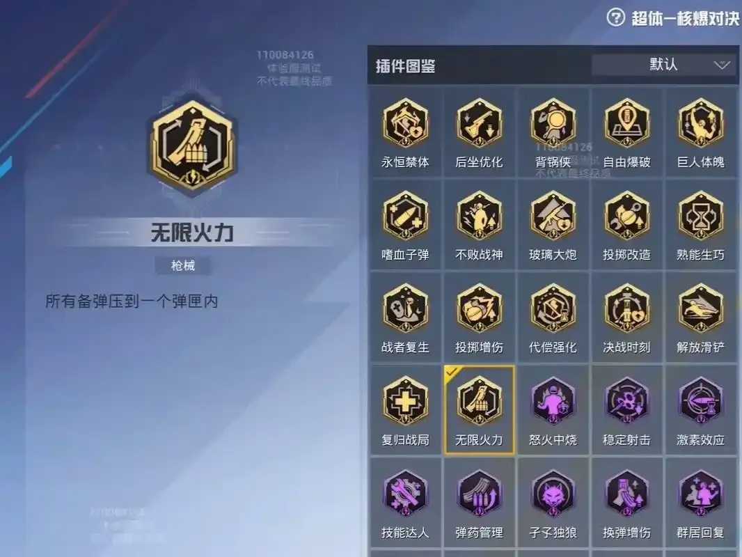 明日之后外挂大全曝光