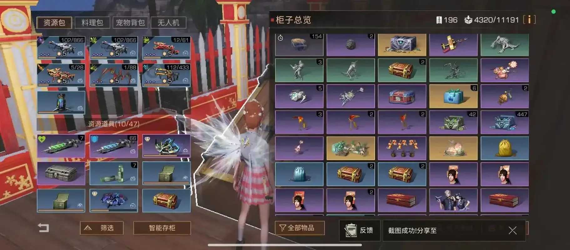 明日之后外挂购买指南