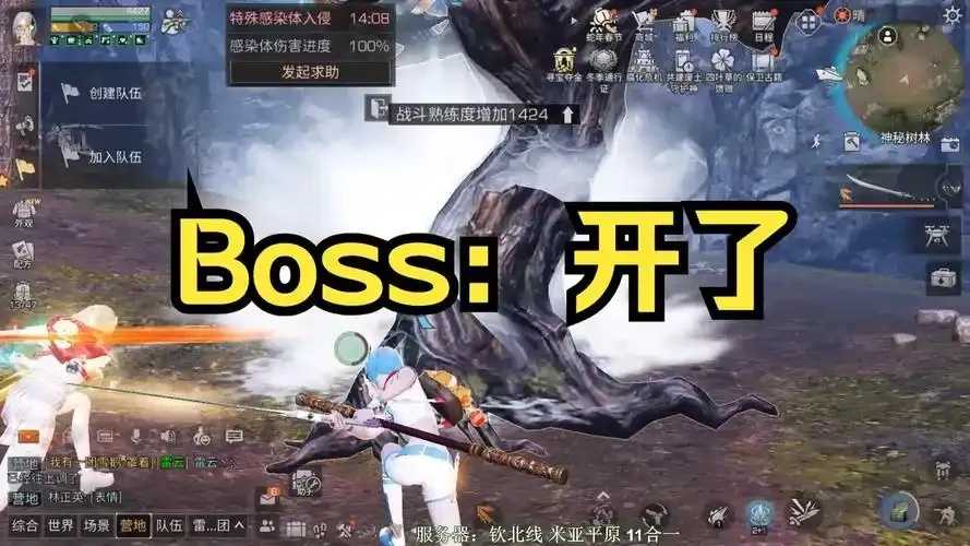 明日之后开挂下载教程