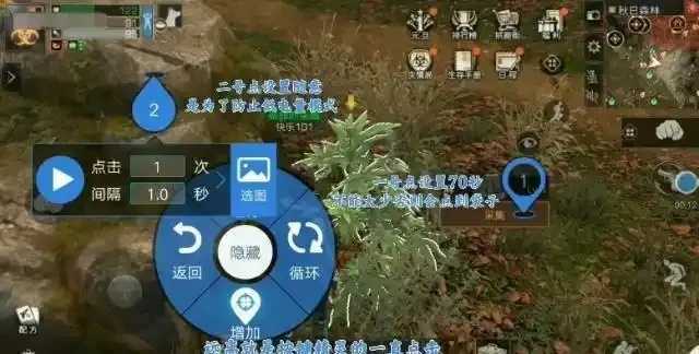 明日之后外挂脚本终极曝光
