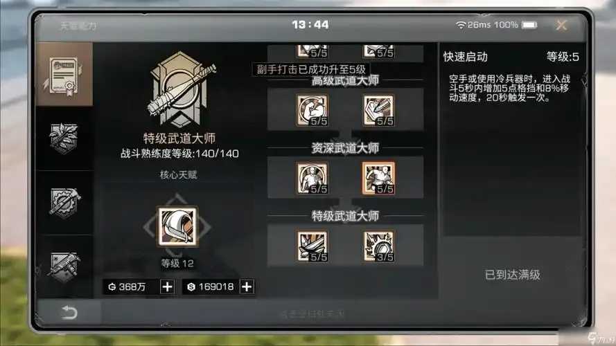 明日之后锁头辅助工具评测