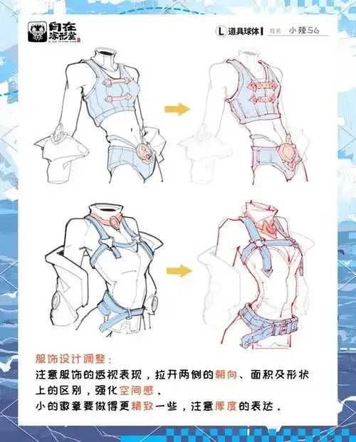 透视衣物大师p图神器
