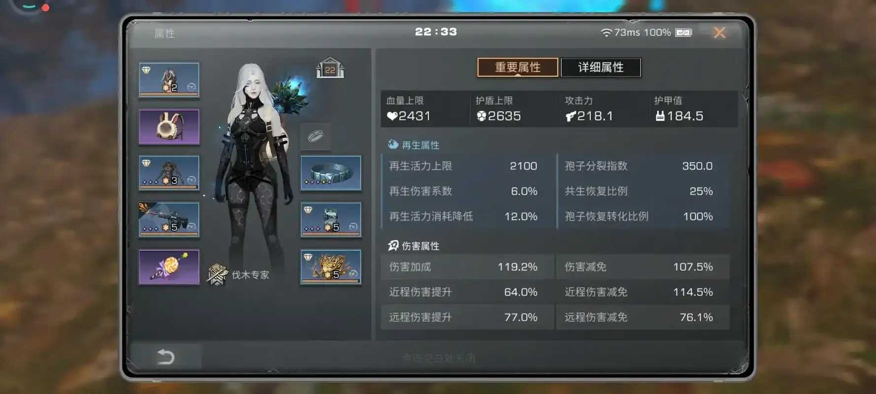 明日之后免费脚本辅助大揭秘