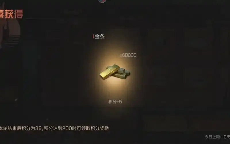明日之后脚本刷金条违规被处理