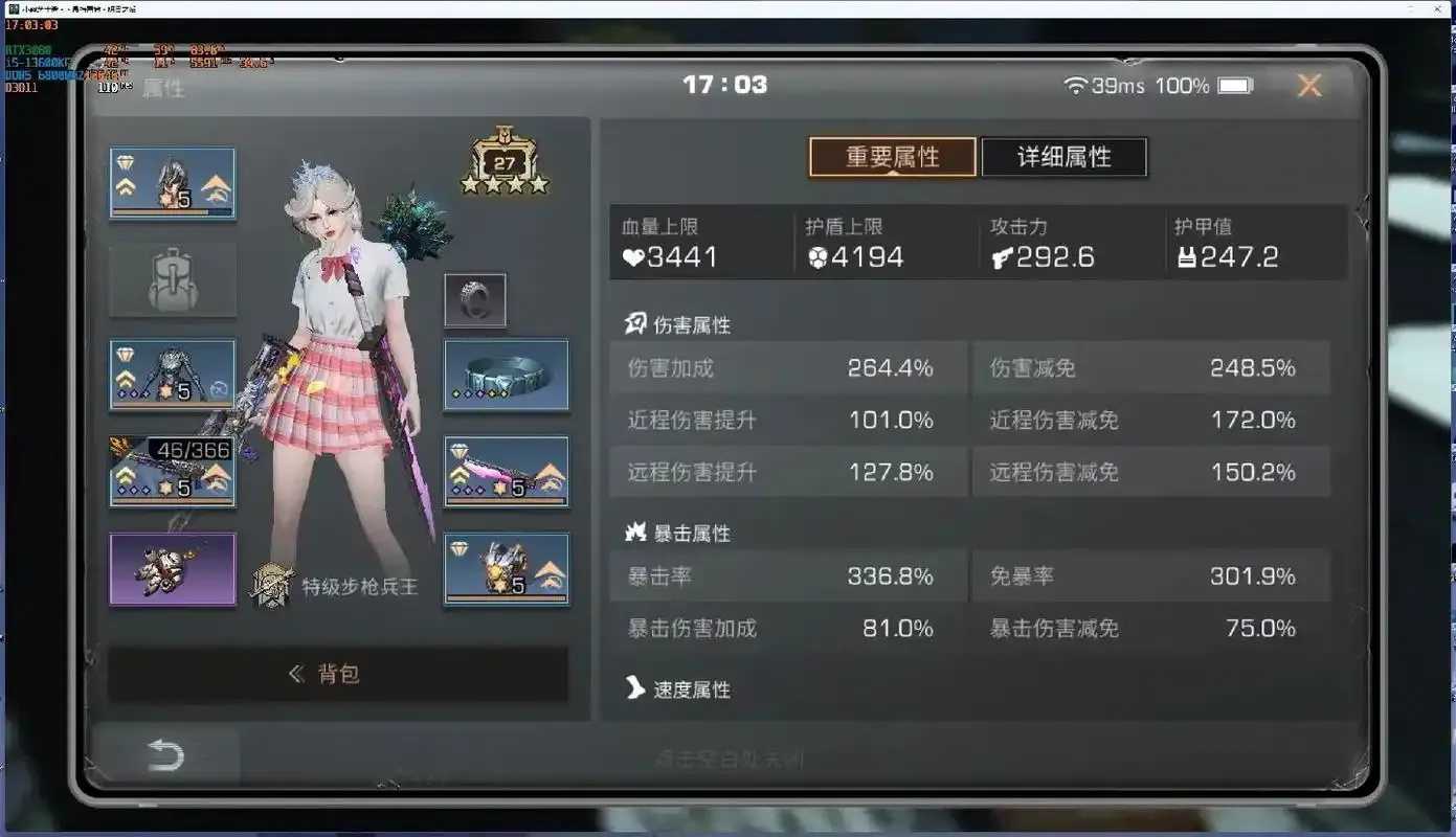 明日之后脚本qq群，免费分享，速来！