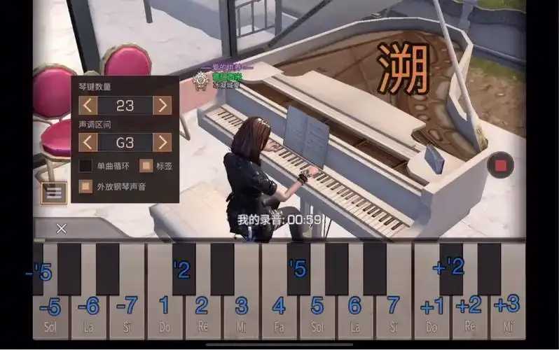 明日之后脚本钢琴教程分享
