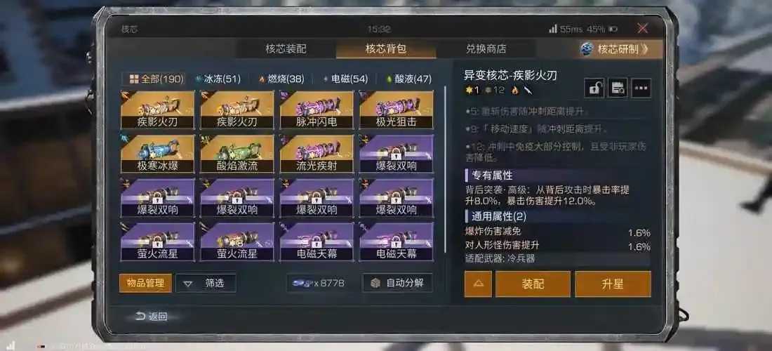 明日之后账号如何优化提升战力