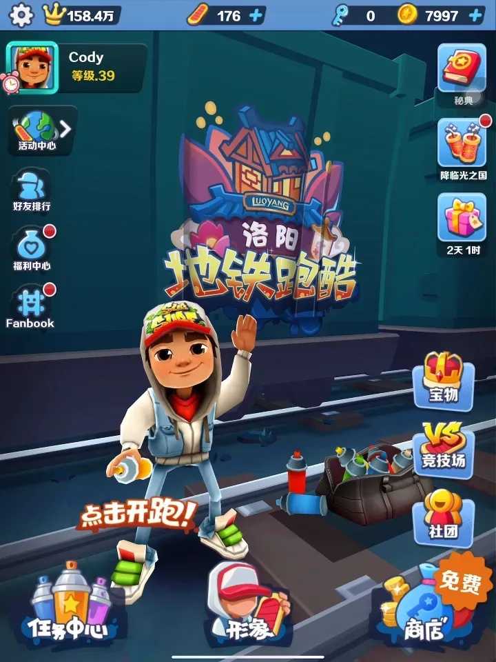 明日之后PC弹琴脚本曝光