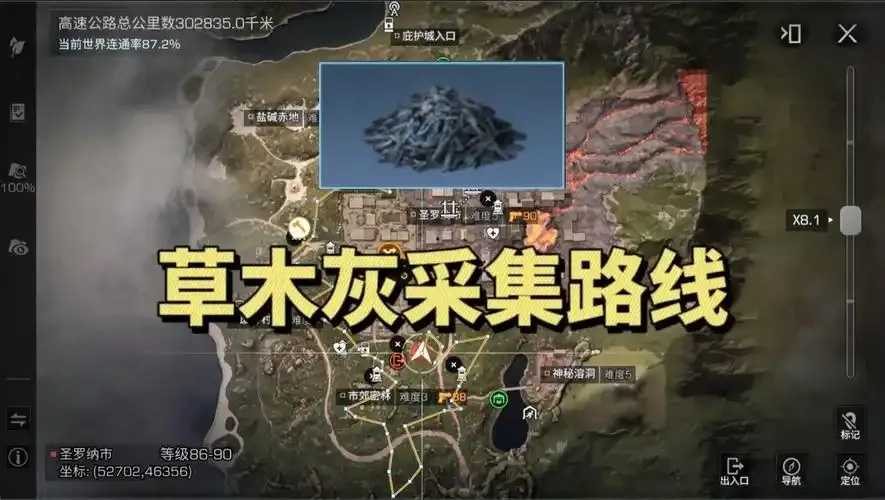 明日之后草木灰脚本教程分享