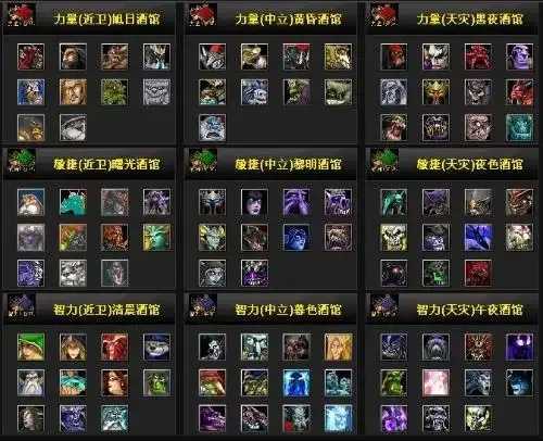 Dota英雄图鉴库  Do ta 英雄 图鉴 库 第1张