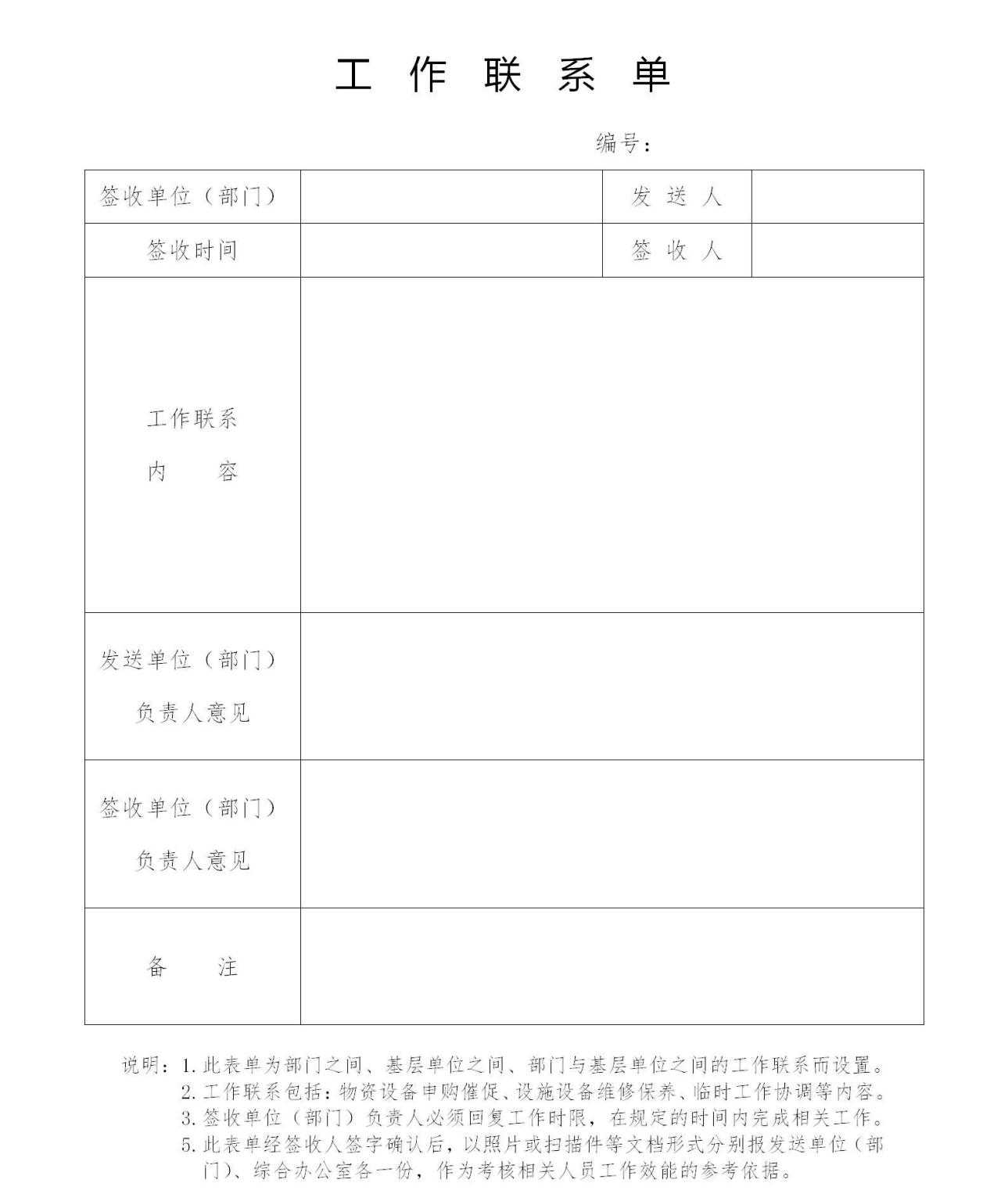 雨中神秘辅助器曝光