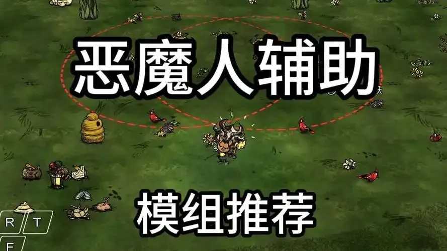 辅助mod下载指南  辅助 mo d下 载指 南 第1张