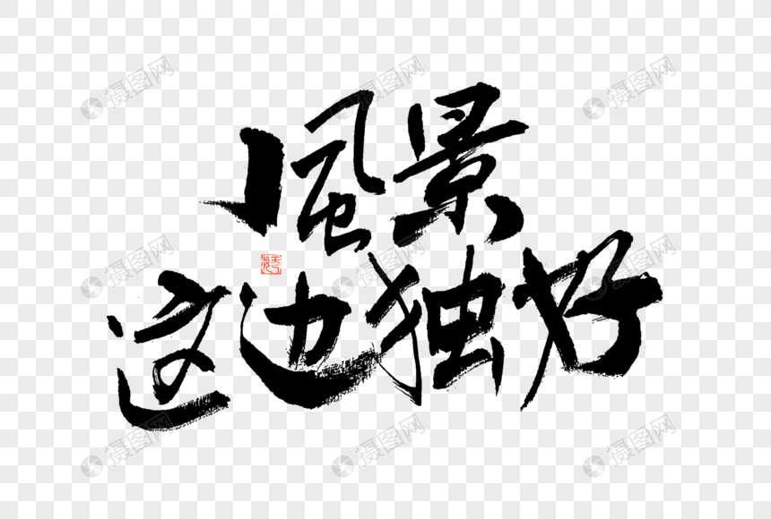 dota魔兽游戏攻略分享
