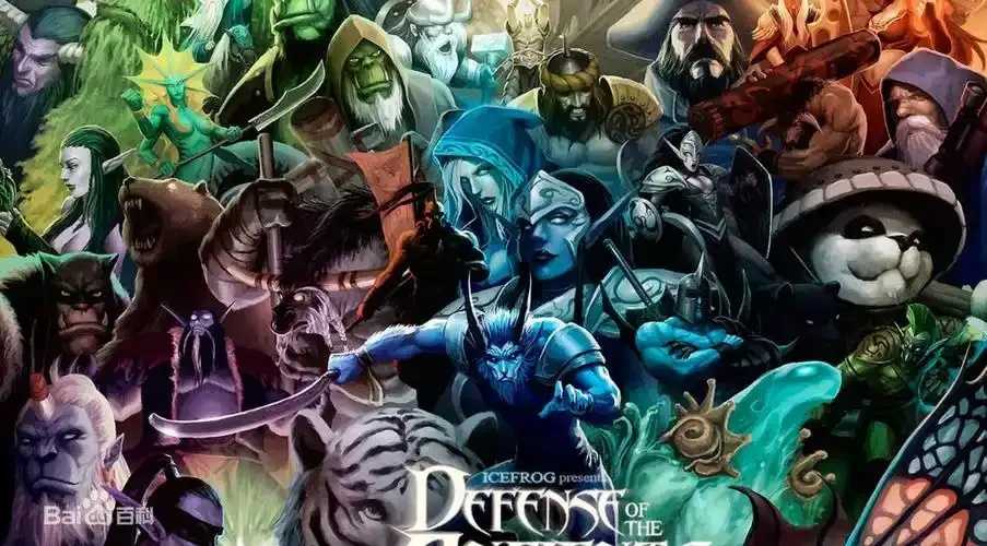 dota与魔兽争霸的终极对决