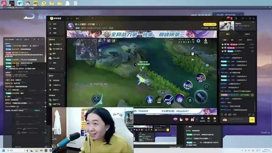 虎牙直播震撼呈现魔兽Dota顶级赛事