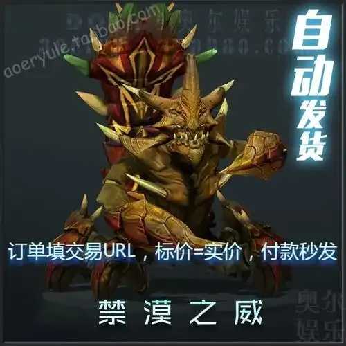 dota沙王玩法攻略