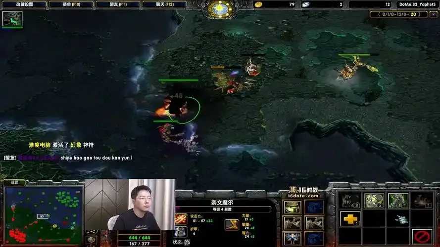 影魔狂怒：大熊震撼对决！