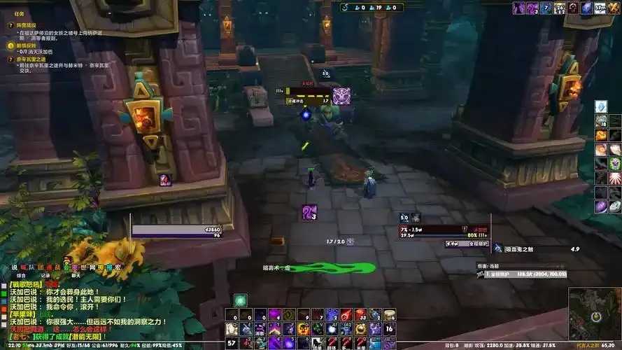 魔兽世界DOT监控插件测评 魔兽 世界 DO T监 控插 件测 评 第1张 魔兽世界DOT监控插件测评 魔兽 世界 DO T监 控插 件测 评 第1张
