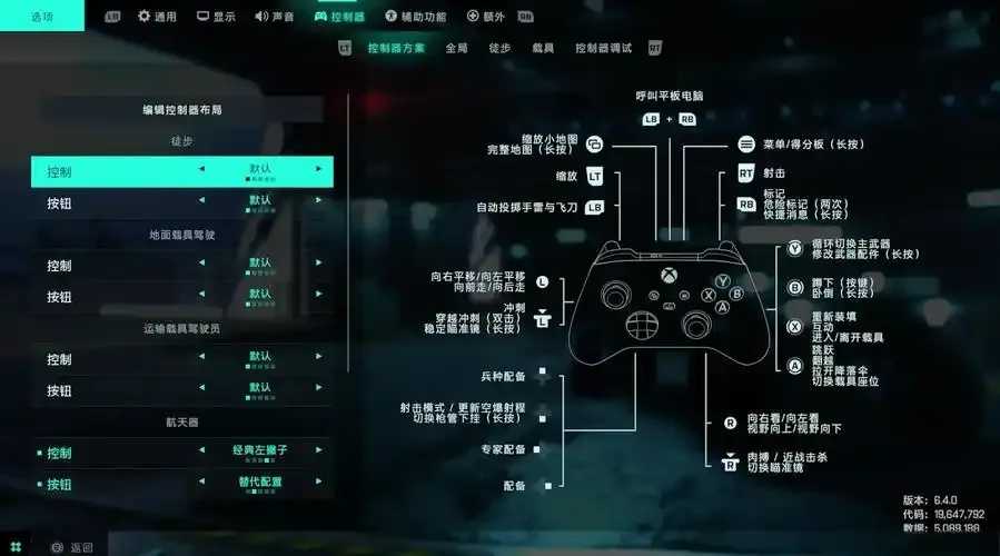 魔兽世界手柄脚本曝光！操作如游戏外挂