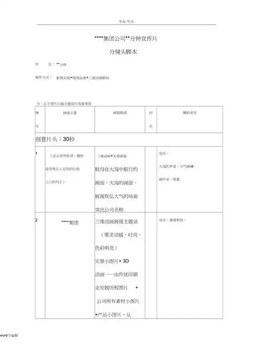 脚本下载资源网站分享