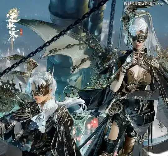 逆水寒黑科技解析  逆水 寒黑 科技 解析 第1张