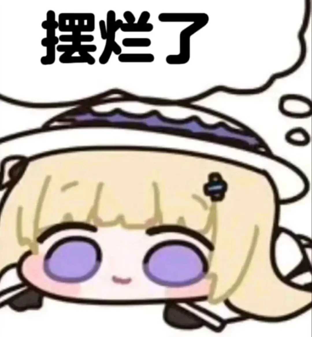 逆水寒科技封禁疑云