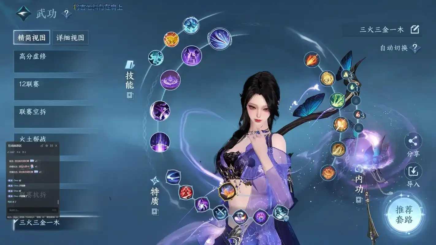 逆水寒辅助最新版本发布  逆水 寒辅 助最 新版 本发 布 第1张