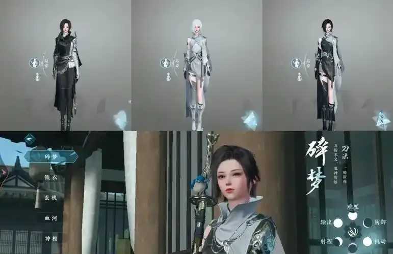 逆水寒公司最新财报发布