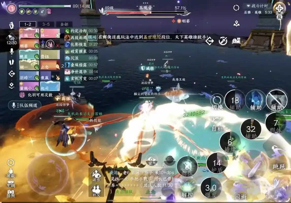 逆水寒手游推出多项科技创新 逆水 寒手 游推 出多 项科 技创 新 第1张 逆水寒手游推出多项科技创新 逆水 寒手 游推 出多 项科 技创 新 第1张
