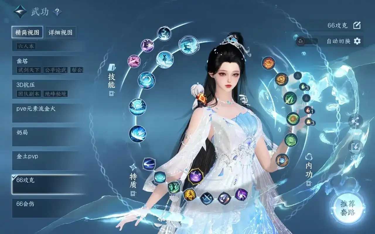 逆水寒手游最新科技新闻动态