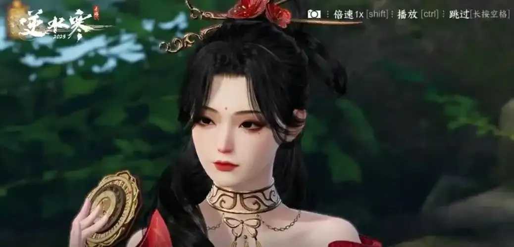 逆水寒获科技进步奖  逆水 寒获 科技 进步 奖 第1张
