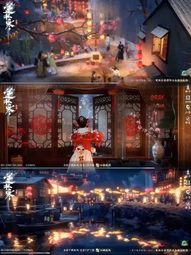 逆水寒外挂辅助网站曝光引发关注