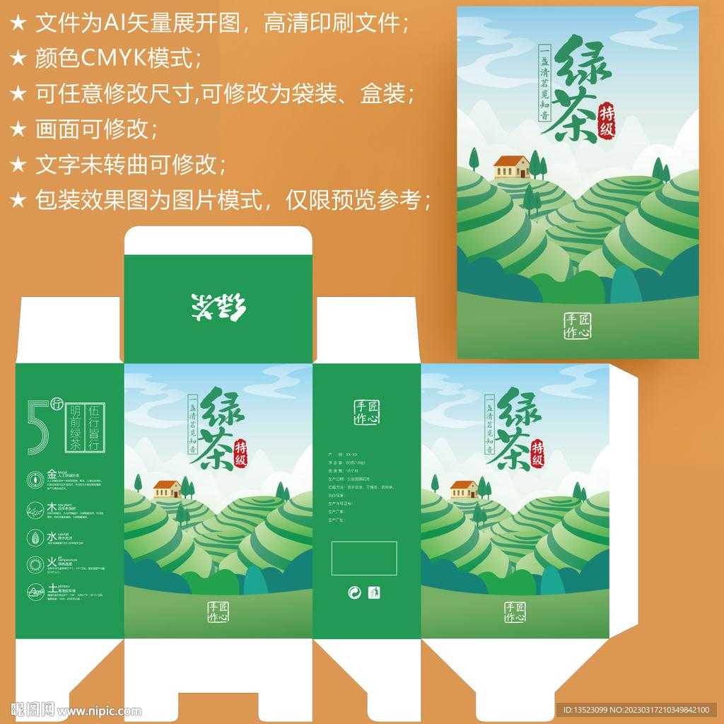 逆水寒内部挂曝光