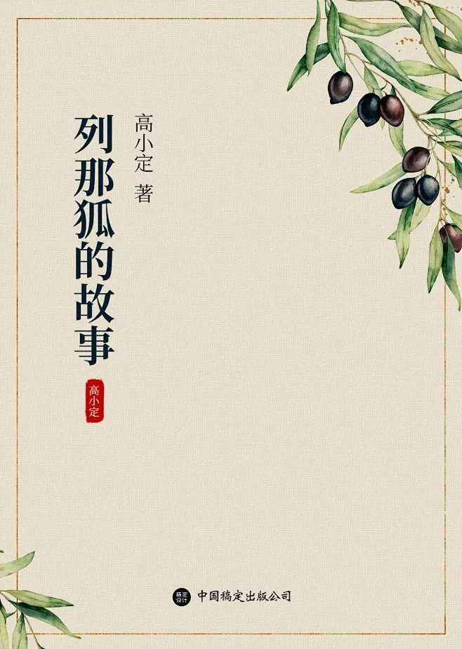 逆水寒1.16自动脚本教程分享