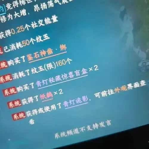 逆水寒手游外挂禁止公告  逆水 寒手 游外 挂禁 止公 告 第1张