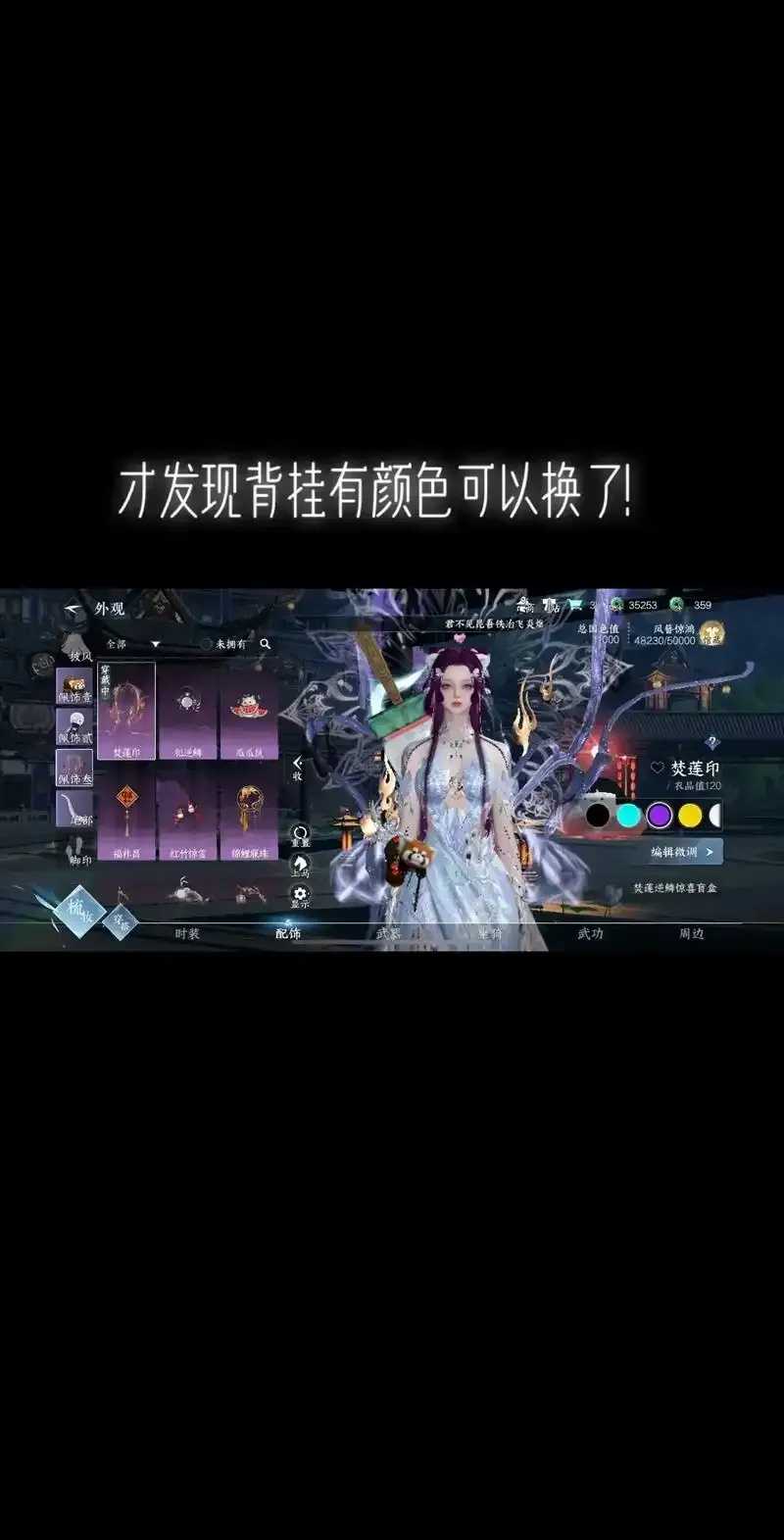 逆水寒手游可以外挂使用吗