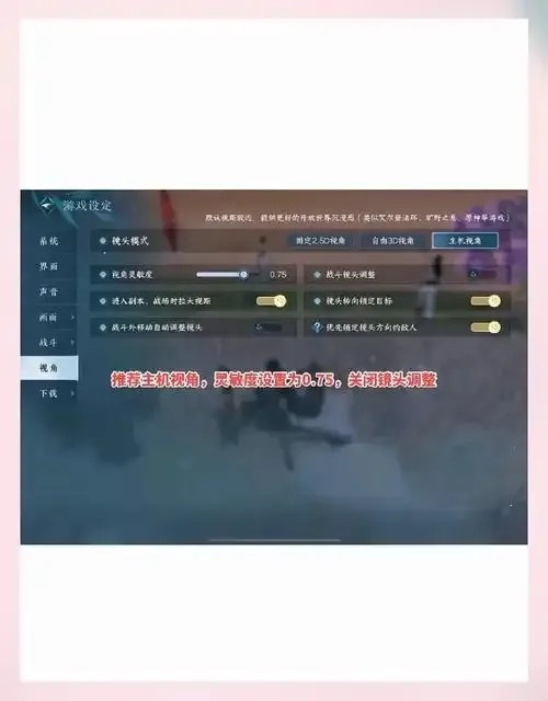 逆水寒手游能否有效打击外挂