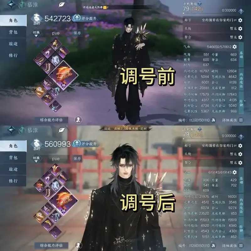 逆水寒辅助网被查处 逆水 寒辅 助网 被查 处 第1张 逆水寒辅助网被查处 逆水 寒辅 助网 被查 处 第1张
