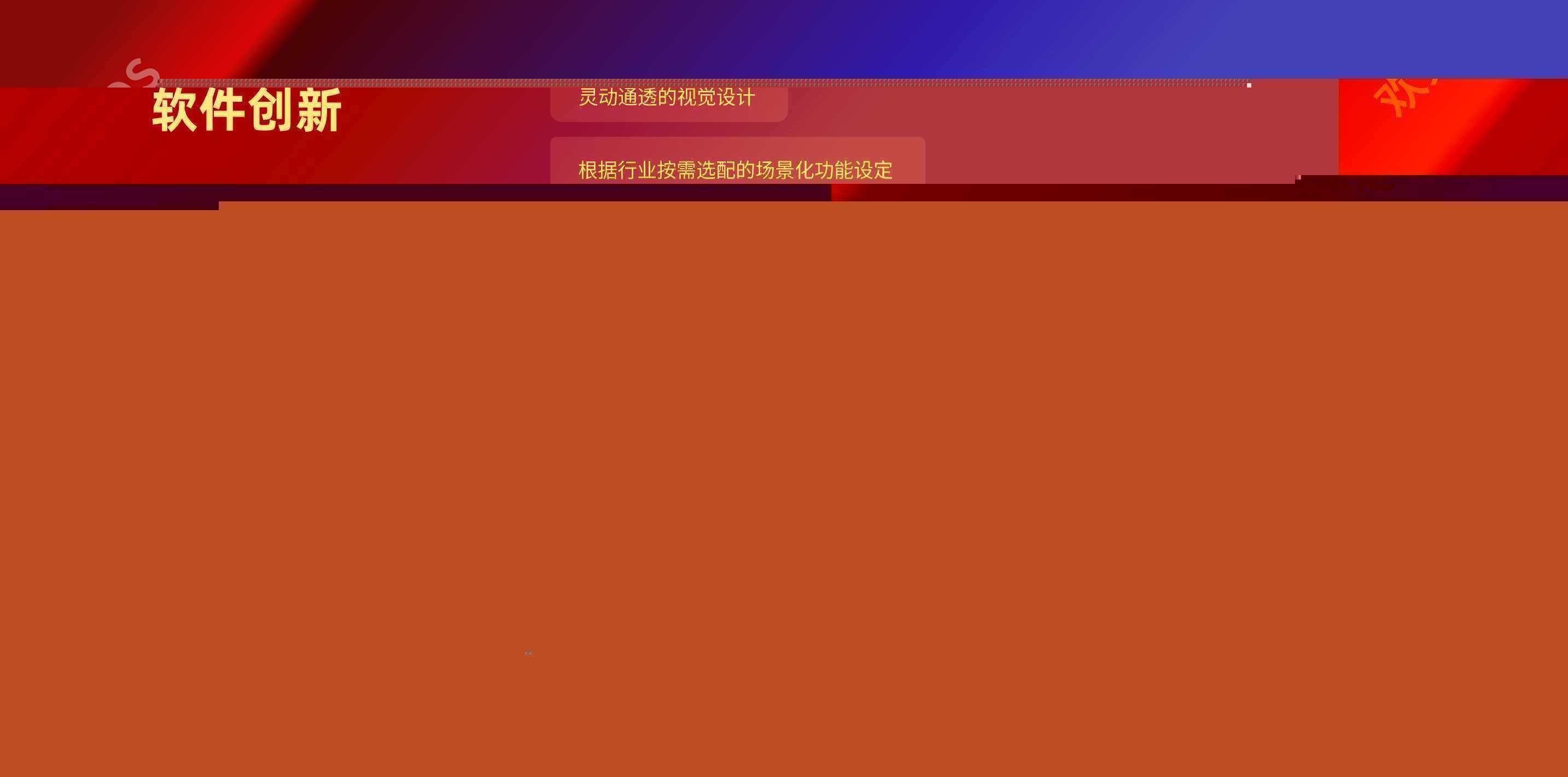 逆水寒辅助教程速成指南