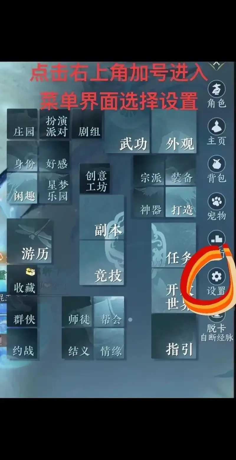 逆水寒脚本免费领，急速下载！