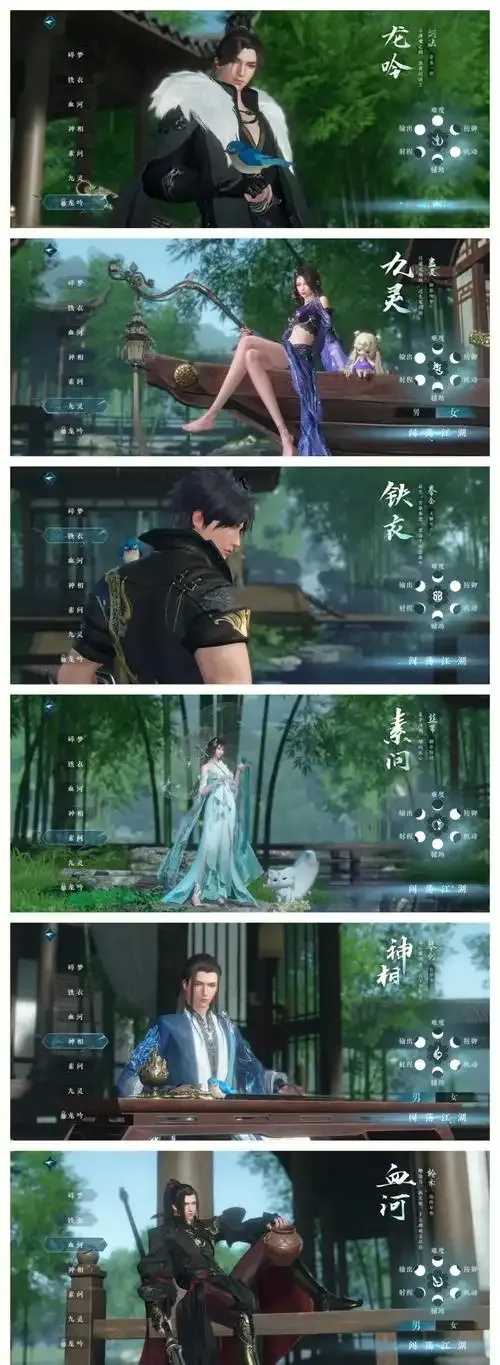 逆水寒辅助吧攻略分享